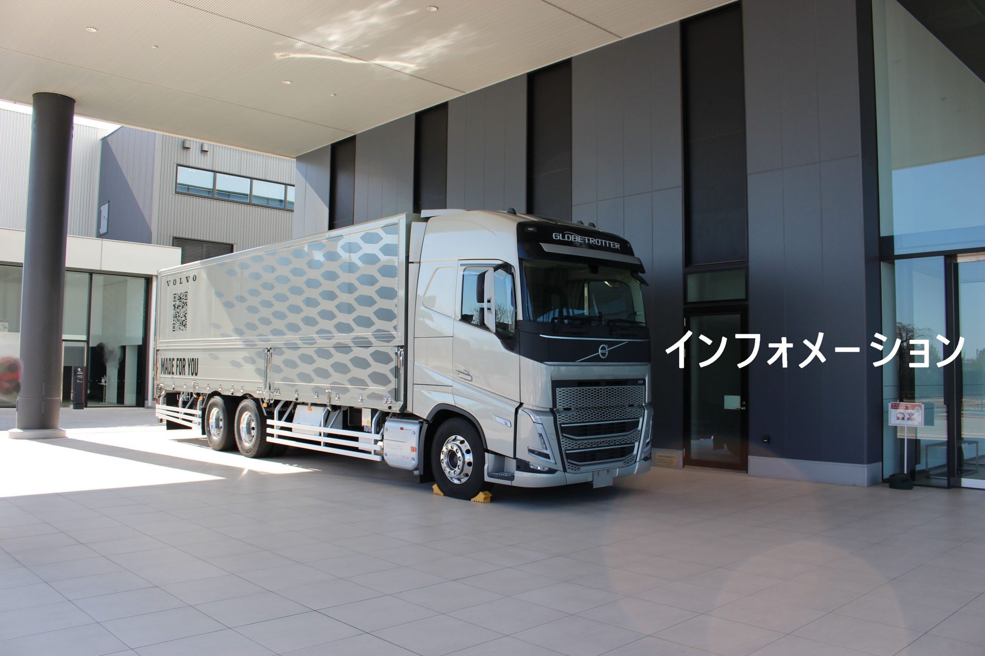 大型 トラック トレーラー volvo fh ボルボ スカニア scaniaプロフィア 