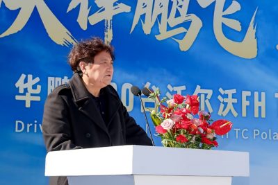 华鹏飞股份有限公司董事长张京豫