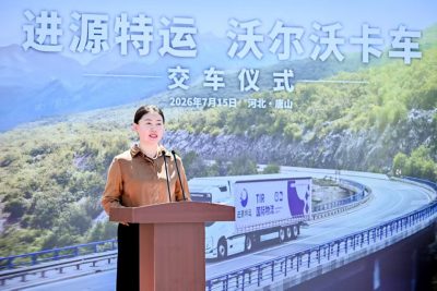 唐山进源特种货物运输有限公司总经理张卫丽