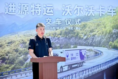 沃尔沃集团中国及沃尔沃卡车中国总裁岑家辉