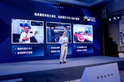 沃尔沃卡车中国总裁董晨睿
