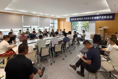 系统保障全面升级，为冬季运营做好充分准备