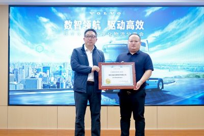 左：沃尔沃卡车中国创新业务副总裁胡平 右：潍坊润诚佳惠物流有限公司董事长崔自元