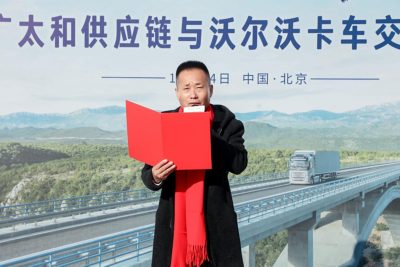 广太和供应链管理（北京）有限公司董事长郑继丰先生