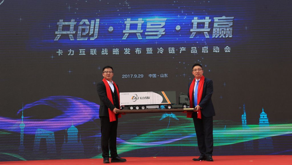 沃尔沃卡车中国销售和客户发展副总裁胡平先生（右）和山东卡力互联总经理王信先生