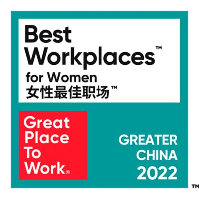 Most attractive employers 2019 China- Badge I Volvo Group