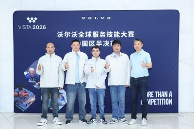 中国区晋级队伍“南京苏沃”与沃尔沃集团中国及沃尔沃卡车中国总裁岑家辉合影