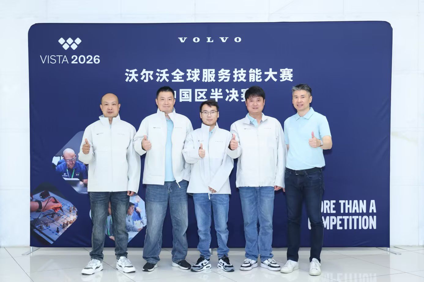 中国区晋级队伍“南京苏沃”与沃尔沃集团中国及沃尔沃卡车中国总裁岑家辉合影