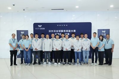 中国区参赛队伍与沃尔沃卡车管理层及项目组合影