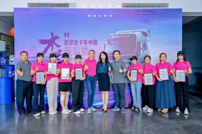 沃尔沃卡车中国木兰训练营