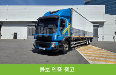 FE 350 윙바디 정보