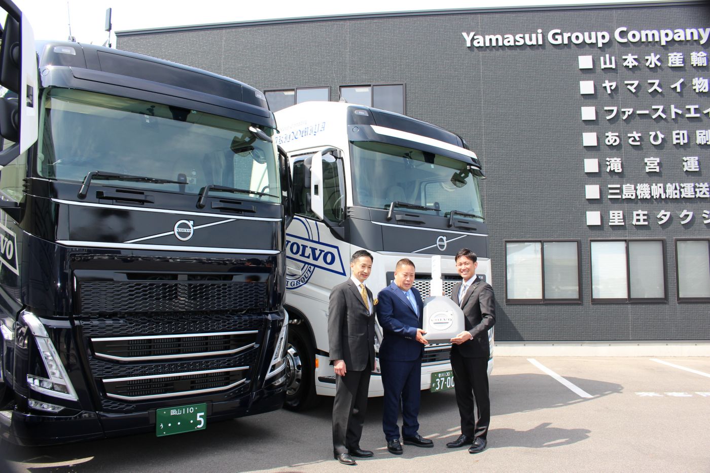 岡山県 ヤマスイグループ様、ボルボFH 50台目 納車