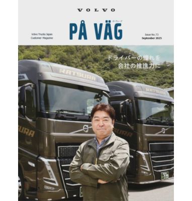 新品 ボルボ トラックFH3 セルモーター 値下げしました！ 型式は写真にて ボルボ トラックFH3 セルモーター 値下げしました！新品 型式は