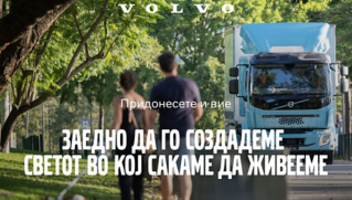 Volvo Eko FCB MKD 06