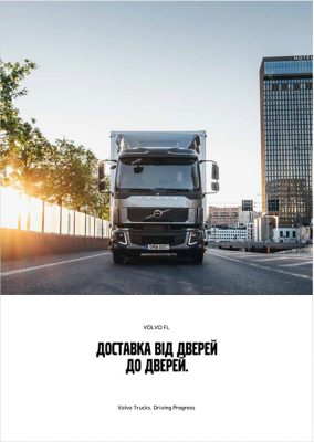 Volvo FL