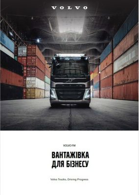 Volvo FM