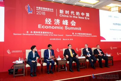 中国发展高层论坛2018年会“社会责任型创新”分论坛