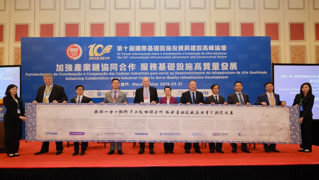 共同发布《联合倡议书》