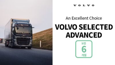 VOLVO SELECTED ADVANCED