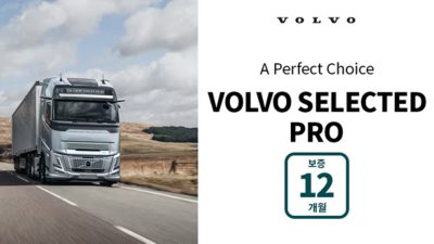 VOLVO SELECTED PRO