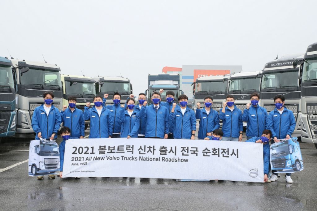 볼보트럭, 전국 순회전시 및 안전운전 캠페인 실시